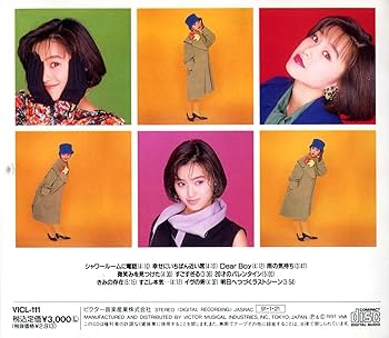 酒井法子 スイート 酒井法子 スイート 酒井 法子 | Sweet'n Bitter／NORIKO PartVII